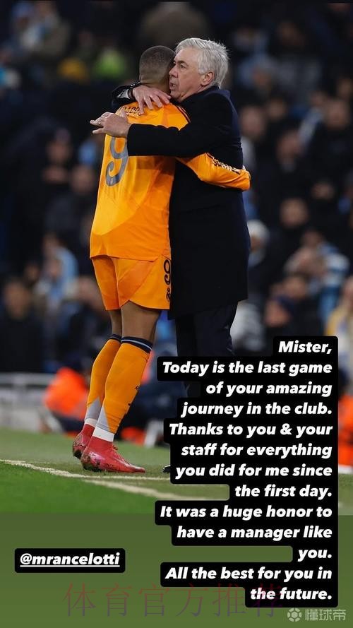 安帅:我们得帮助姆巴佩 现在考虑引援是浪费时间 安帅:我们得帮助姆巴佩 现在考虑引援是浪费时间